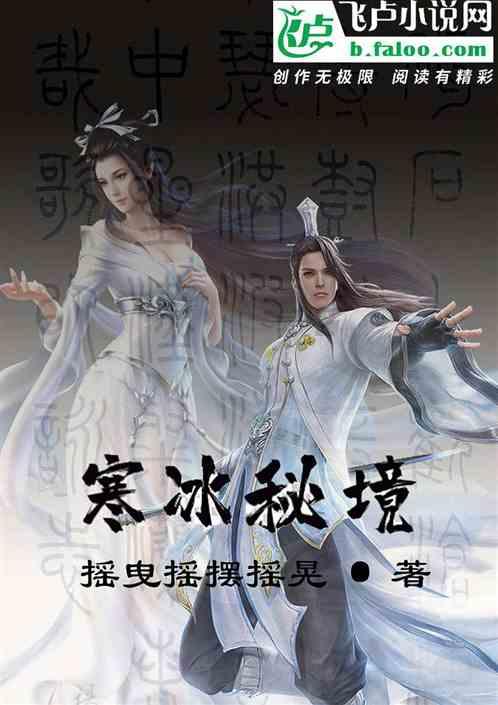 侍忍者