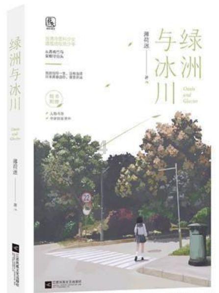 部落冲突：皇室战争