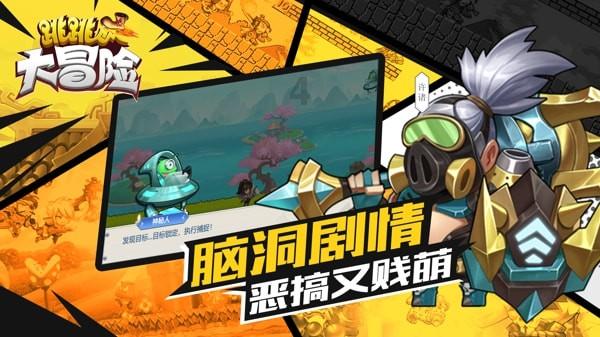 《周亚夫军细柳》固是什么意思？