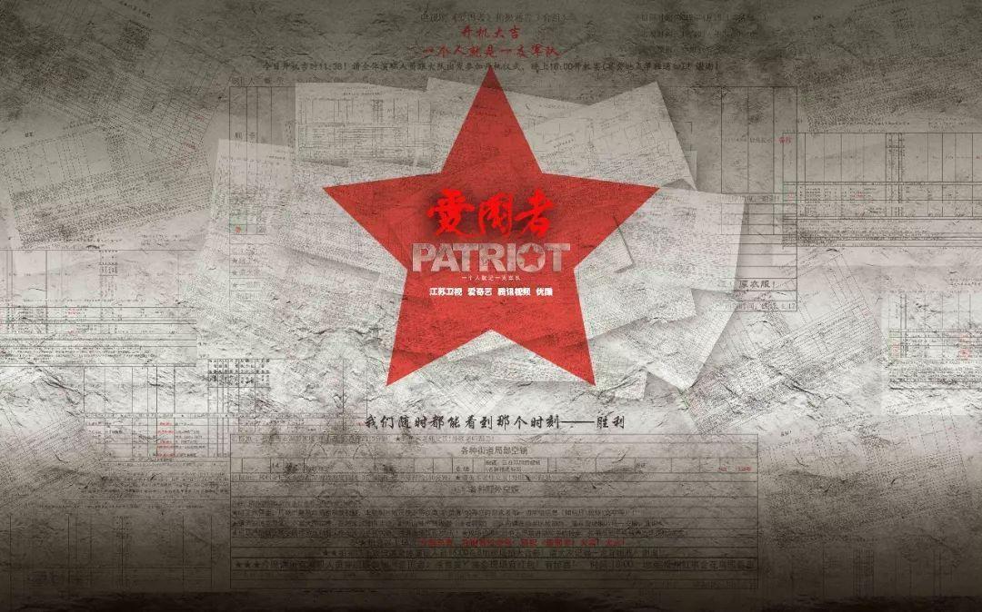 武林立志传