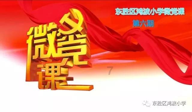拯救红松鼠