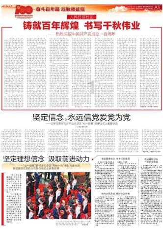 山西将建立外商投资企业圆桌对话会议制度