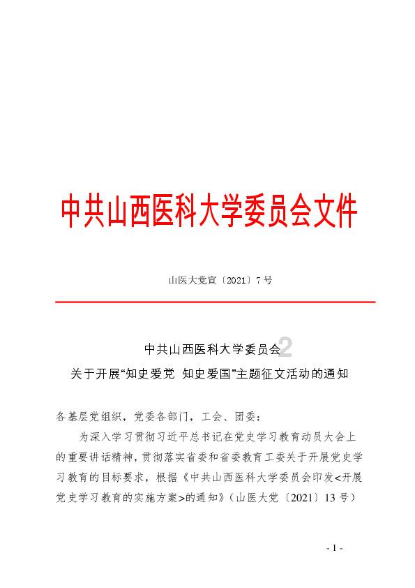 逃出上锁的现代房间2